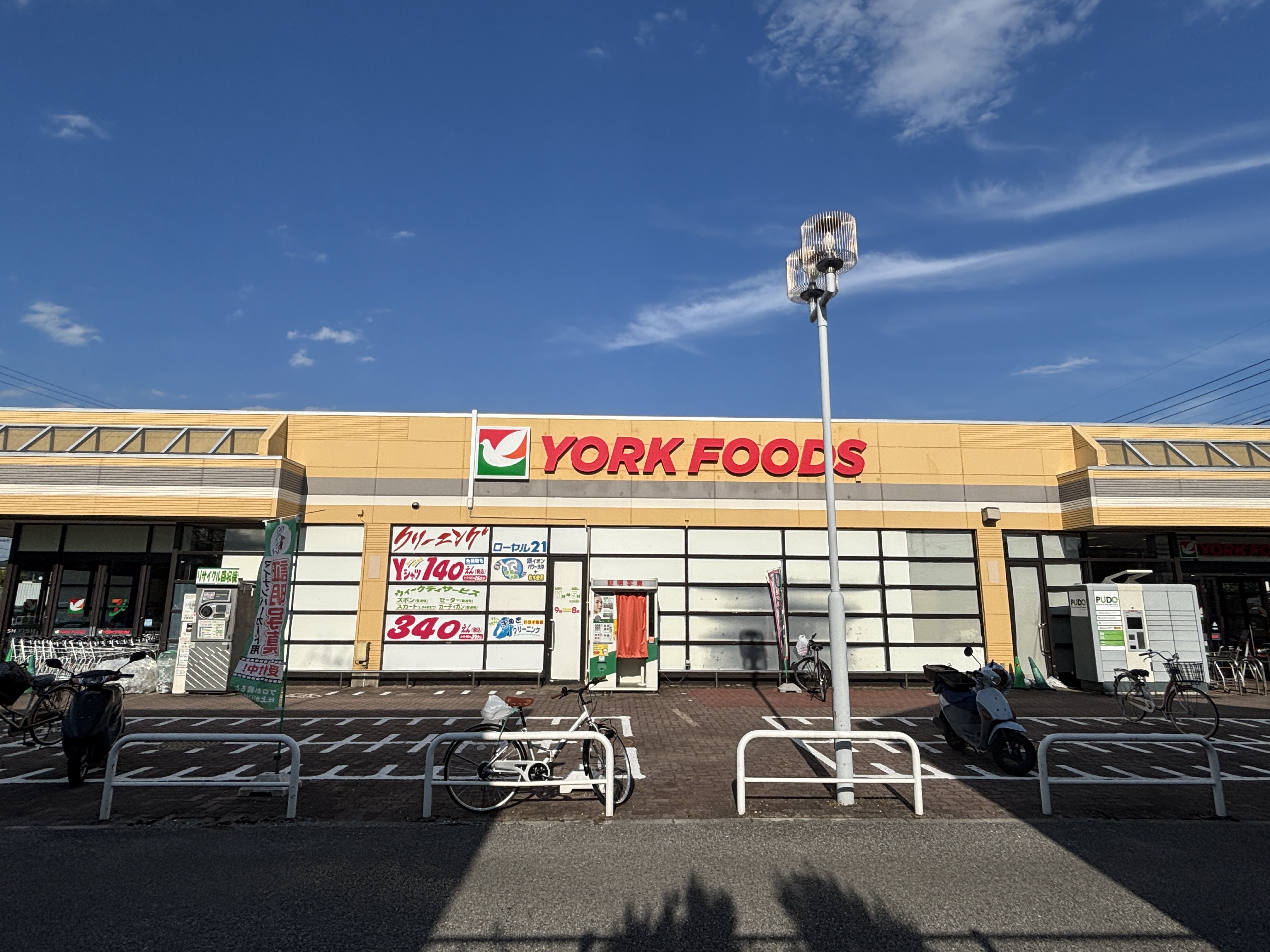 ヨークフーズ野田川間南店